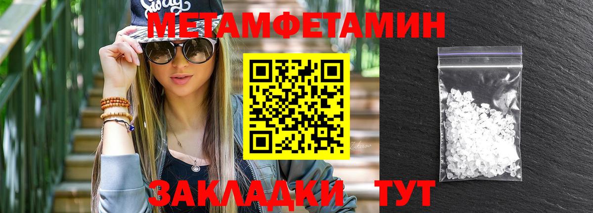Амфетамин  АМФЕТАМИН 97%  АМФ  Сальск  Вход с VPN 
