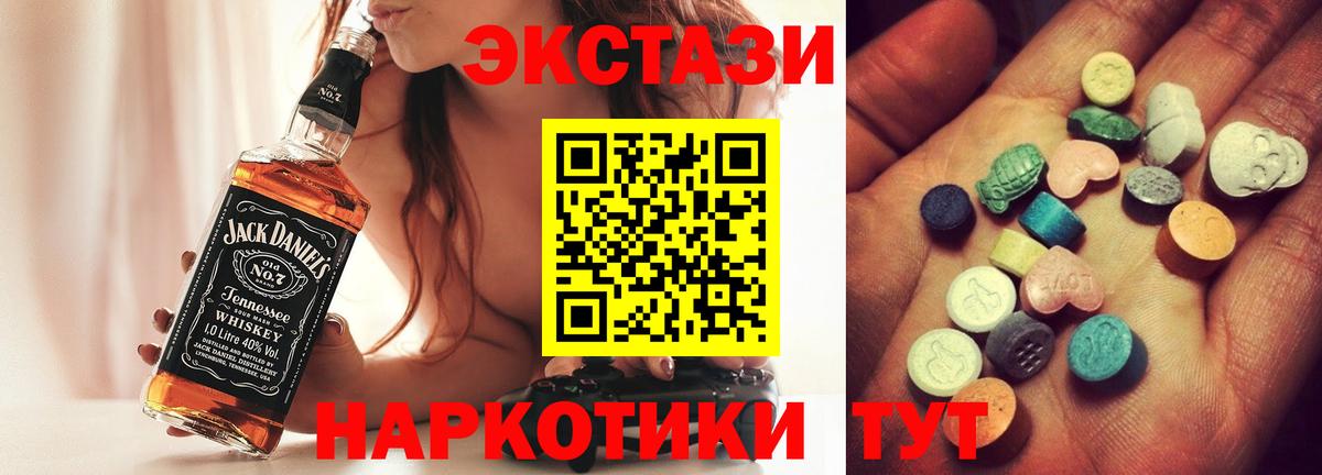 Ecstasy Дубай Сальск