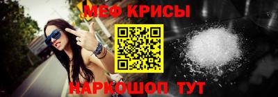 таблы Славянск-на-Кубани