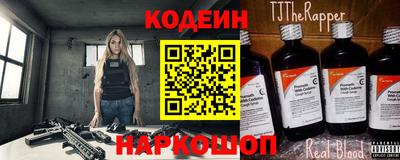 таблы Славянск-на-Кубани