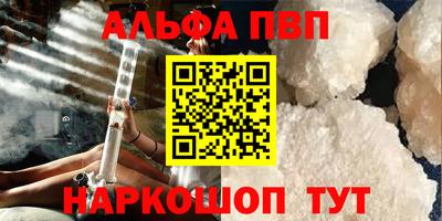 таблы Славянск-на-Кубани