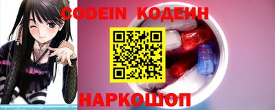 героин Сланцы