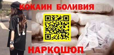 героин Сланцы