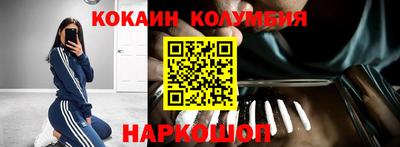 героин Сланцы