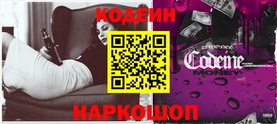 героин Сланцы