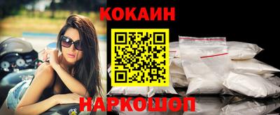героин Сланцы