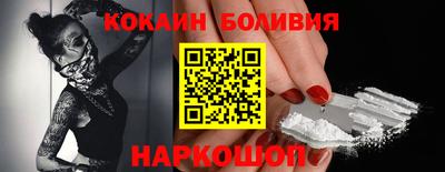 героин Сланцы