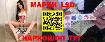 героин Сланцы