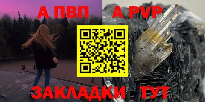 таблы Славянск-на-Кубани