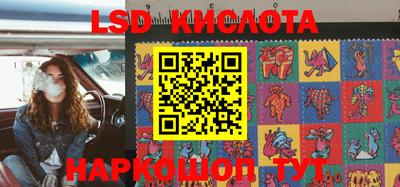 героин Сланцы