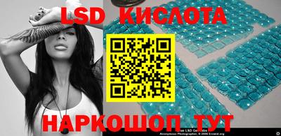 таблы Славянск-на-Кубани