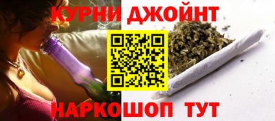 таблы Славянск-на-Кубани
