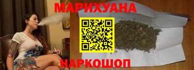 таблы Славянск-на-Кубани