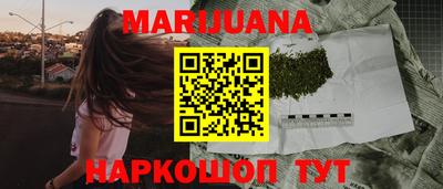 героин Сланцы