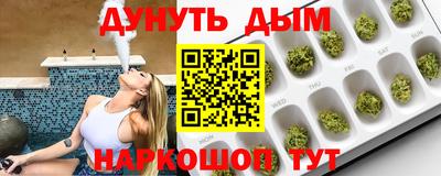таблы Славянск-на-Кубани
