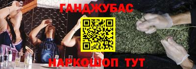 таблы Славянск-на-Кубани