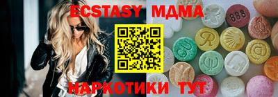 героин Сланцы