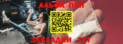 таблы Славянск-на-Кубани