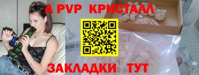 героин Сланцы