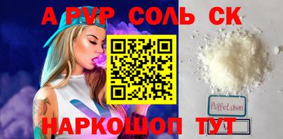 героин Сланцы