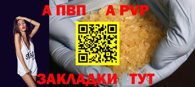 таблы Славянск-на-Кубани