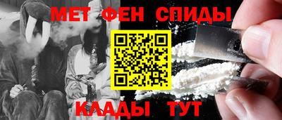 героин Сланцы