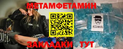героин Сланцы