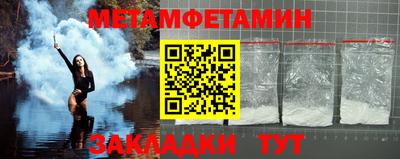 таблы Славянск-на-Кубани