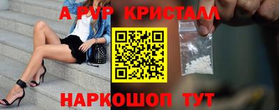героин Сланцы