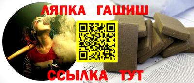 таблы Славянск-на-Кубани