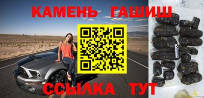 таблы Славянск-на-Кубани