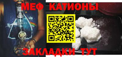 таблы Славянск-на-Кубани