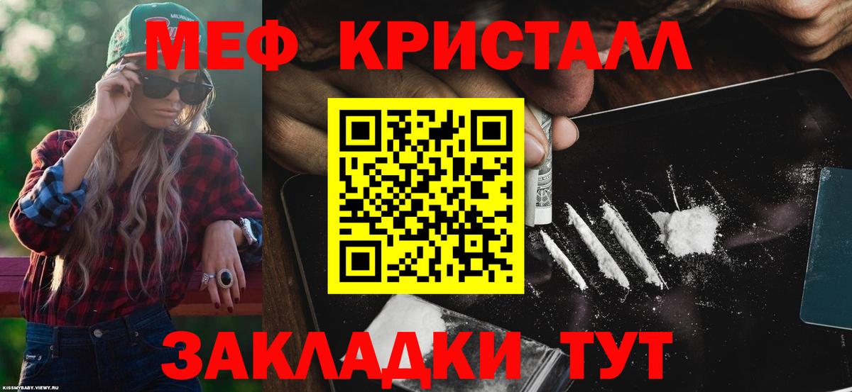 МЕФ Сальск