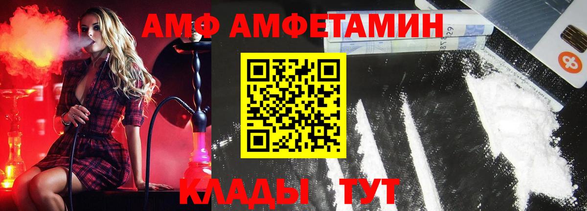 МЕТАМФЕТАМИН кристалл Сальск