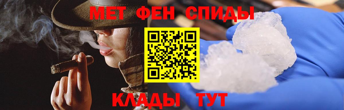 Первитин  Метамфетамин витя  Вход с VPN  Сальск 