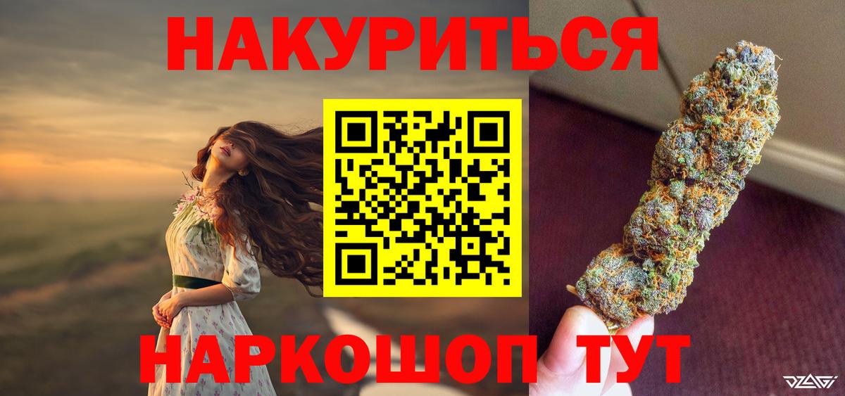 Шишки марихуана тримм  Бошки Шишки MAZAR  Канабис Ganja  Вход с VPN  Сальск  Марихуана Amnesia 