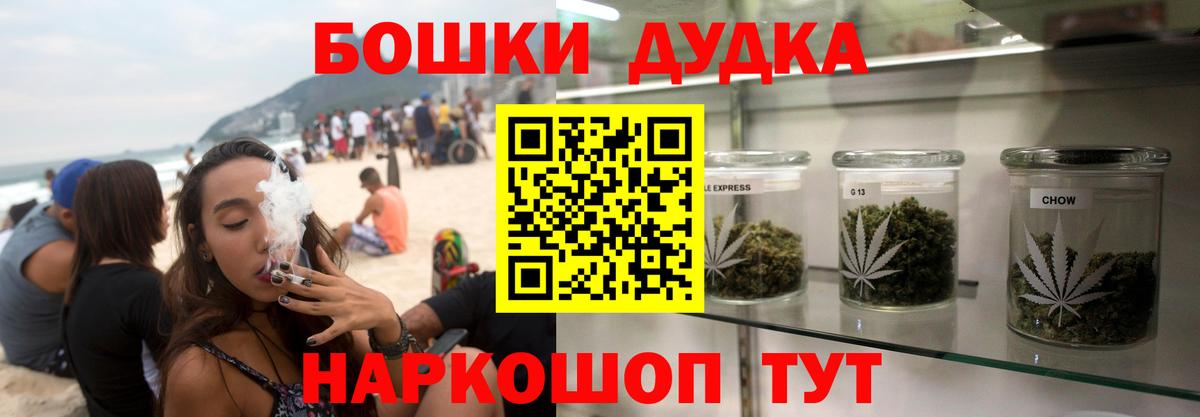 Шишки марихуана Amnesia Сальск